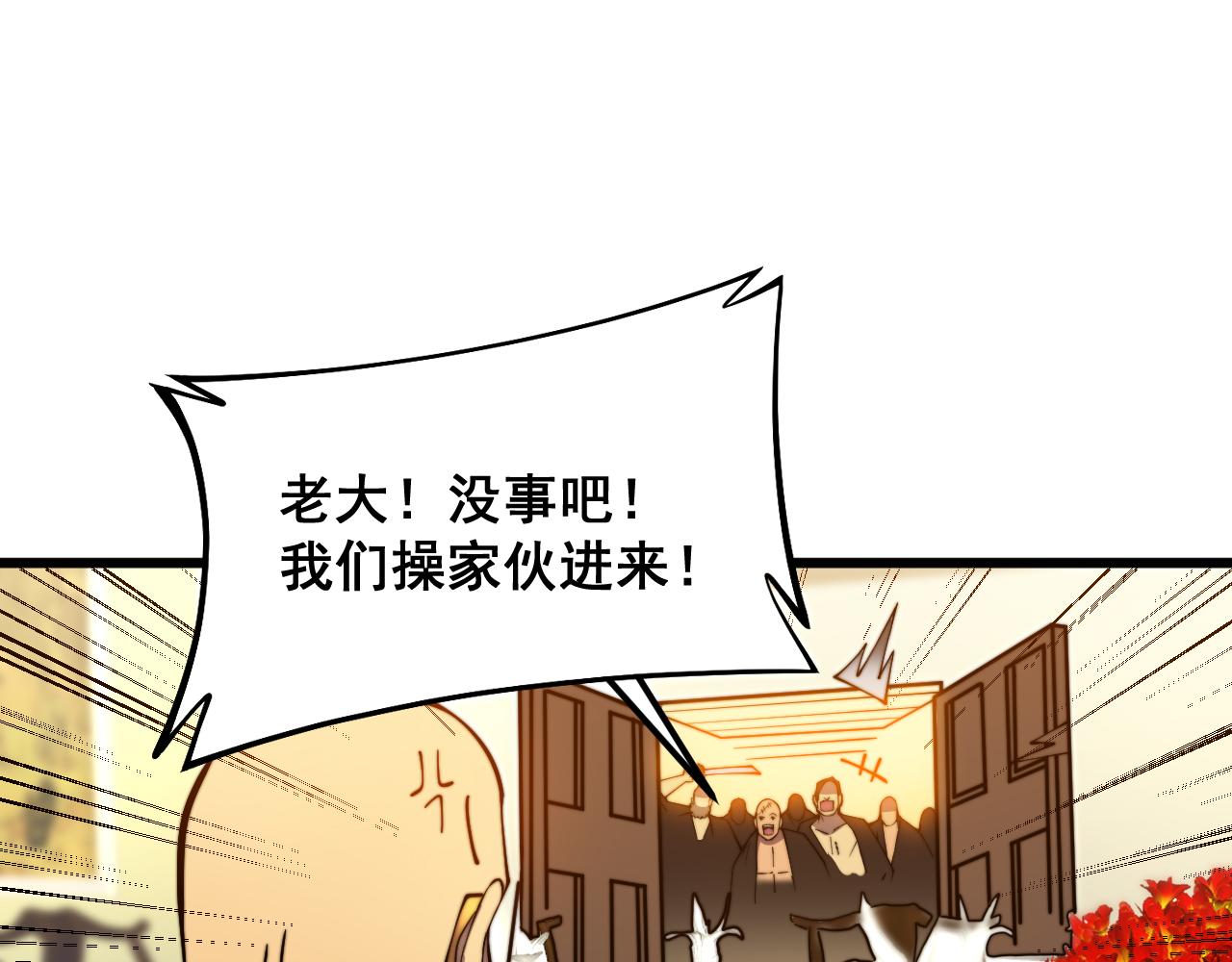第375话 江湖义气107