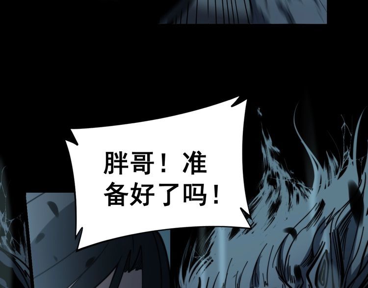 第223话 阴煞之力73