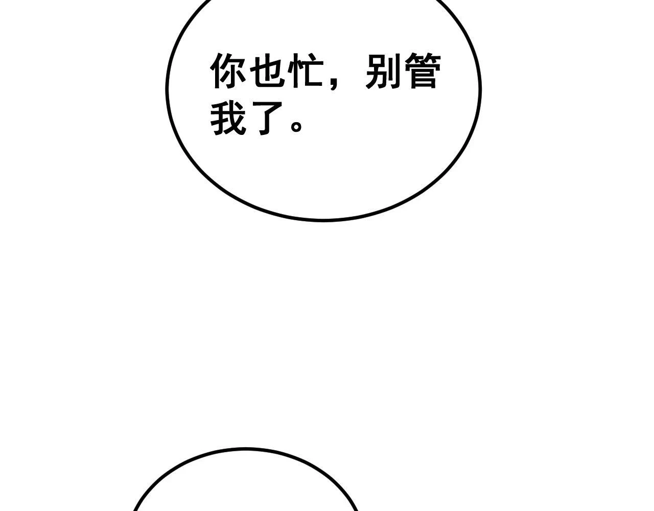 第394话 特工106