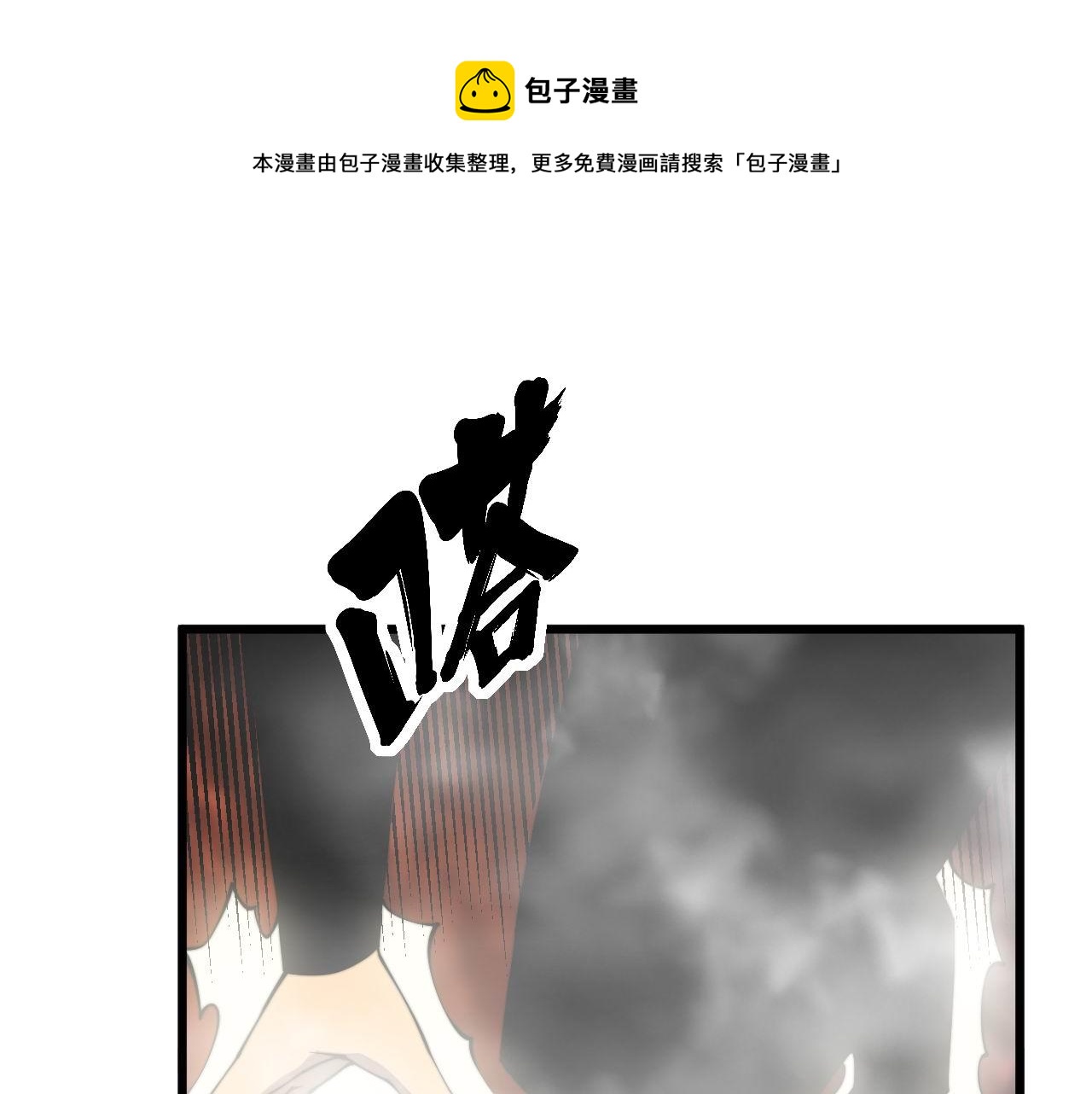 第305话 梅开二度28