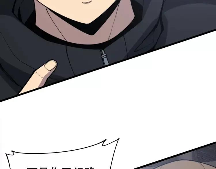 第174话 妹子太直接了109