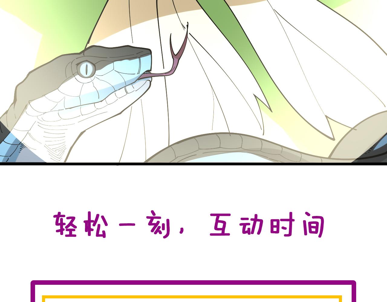 第388话 蠕虫军115