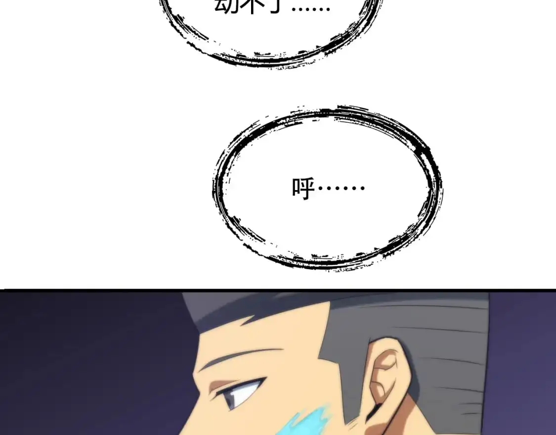 第449话 我在哪里？43
