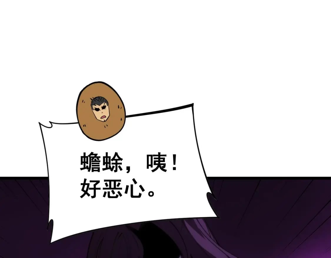 第444话 颇有心机126