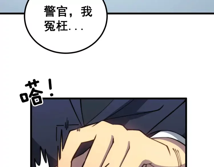 第259话 当我赘婿6