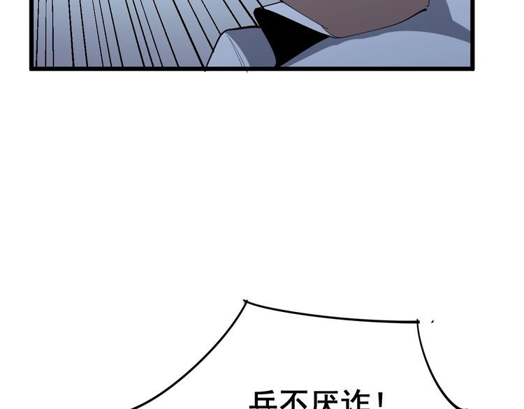 第111话 龙骨虎筋汤168