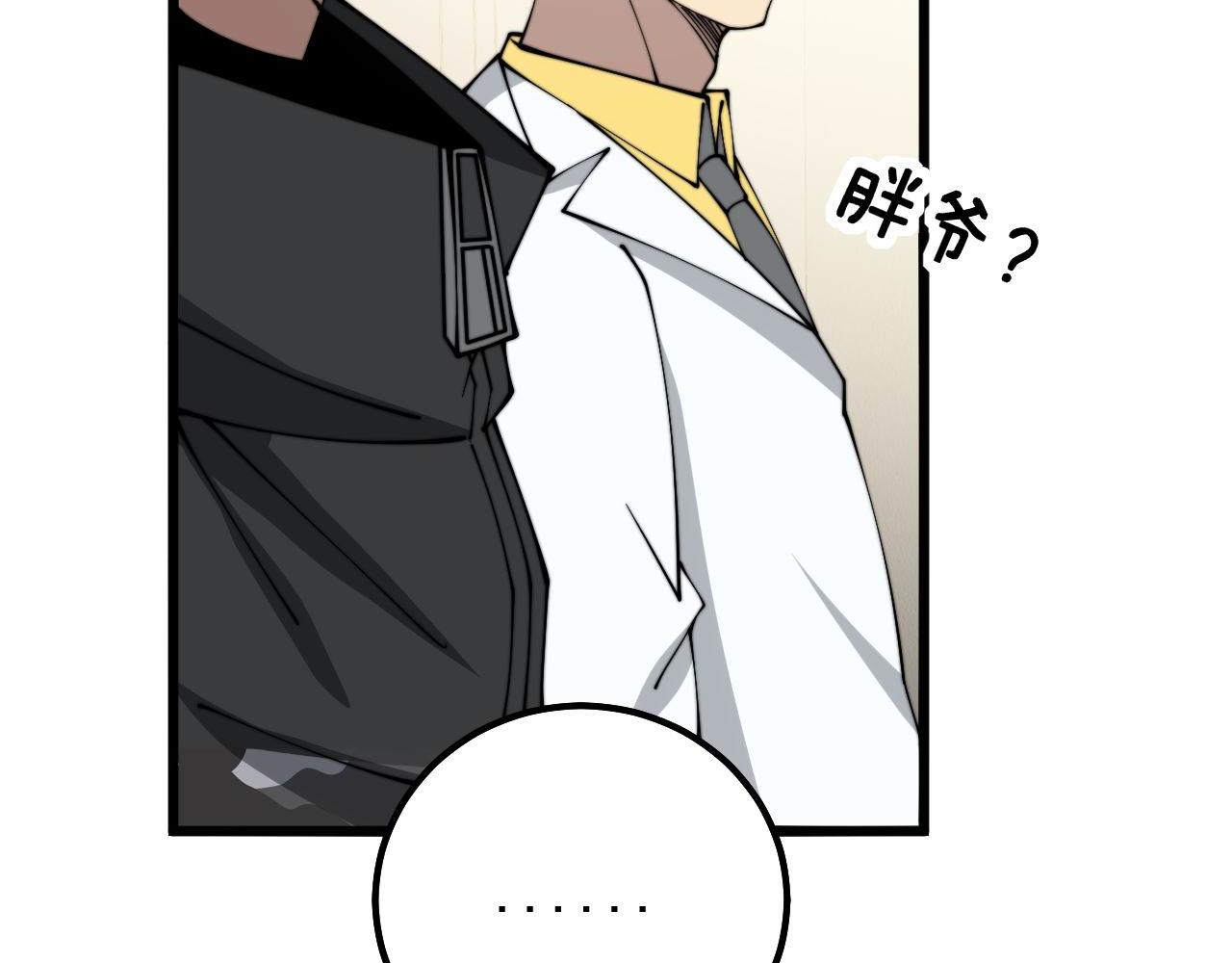 第323话 大风起兮106