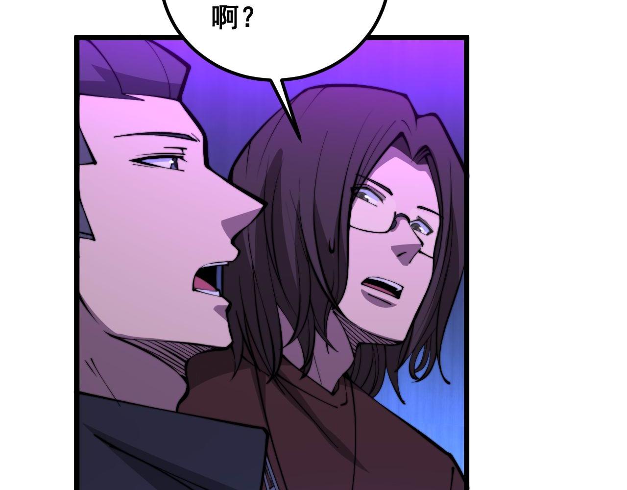 第340话 强买强卖64