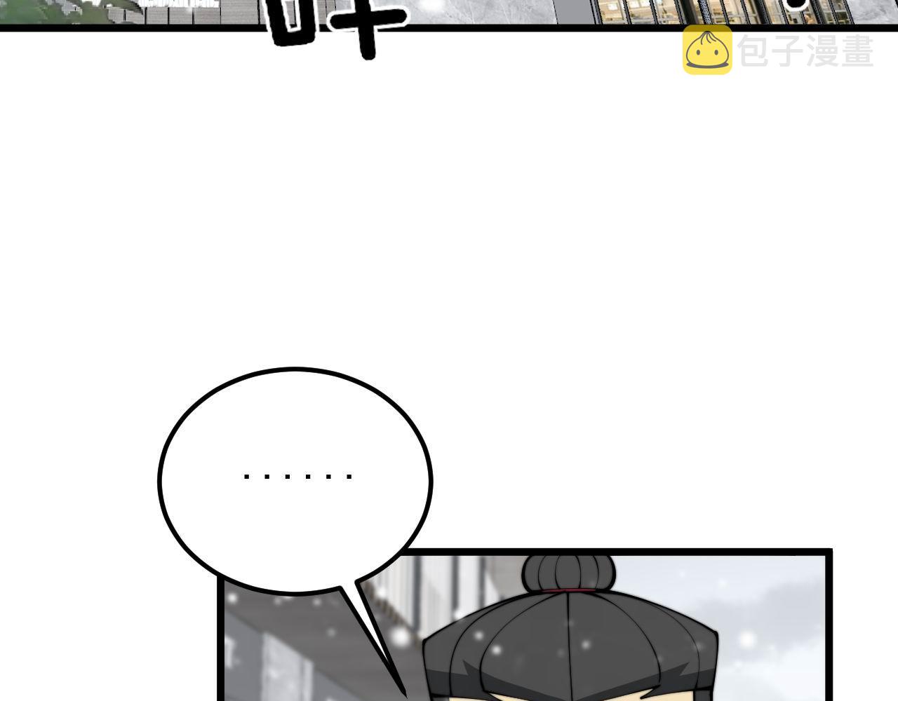 第360话 束神咒73