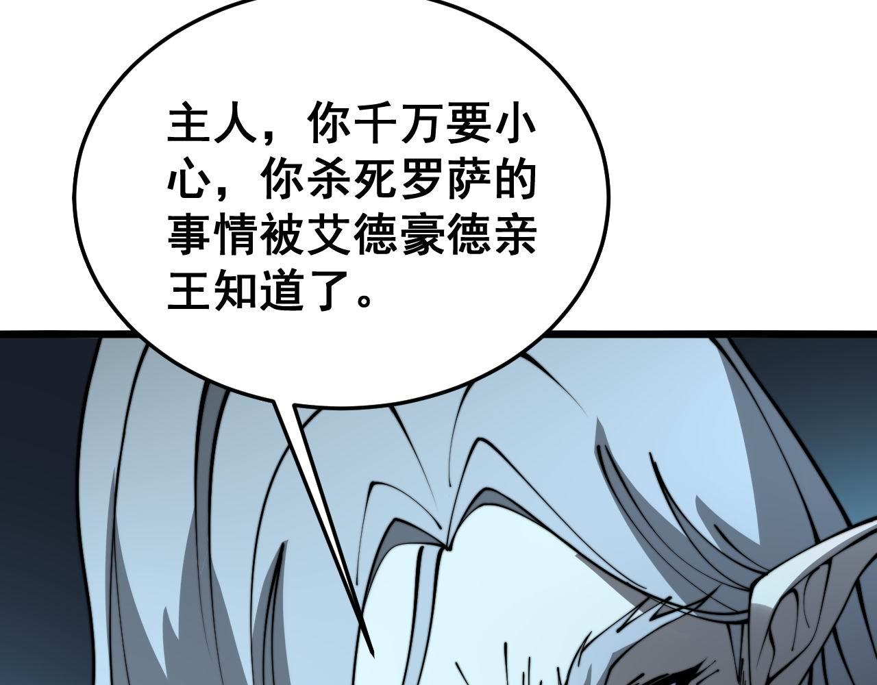 第392话 全员升天104