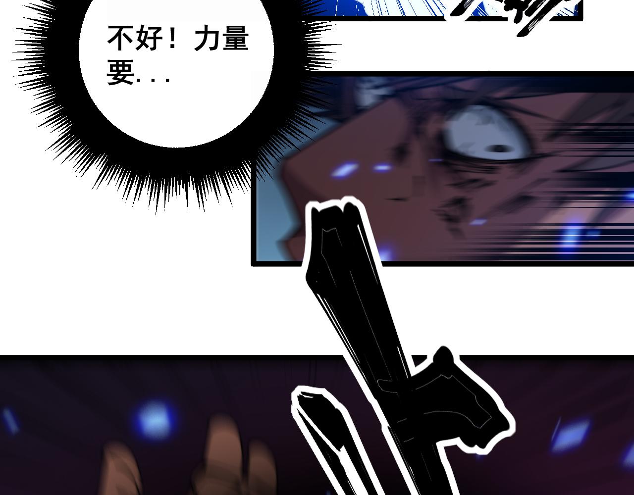第350话 吸干巫力27