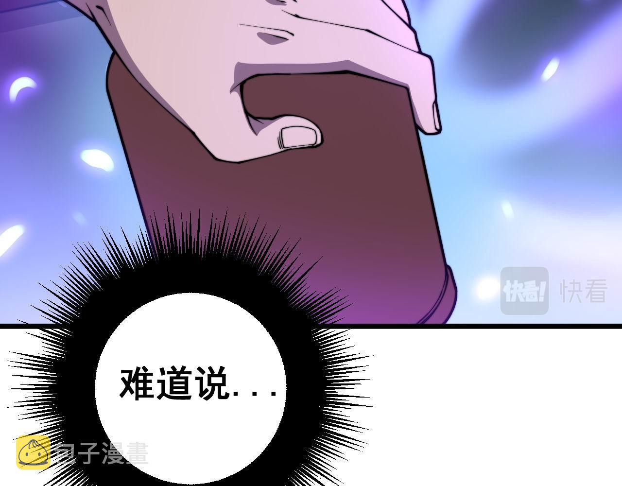 第275话 巫力对决83