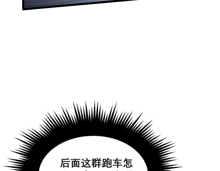 第205话 突如其来148