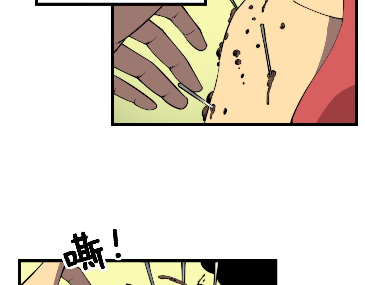 第338话 弹针法35