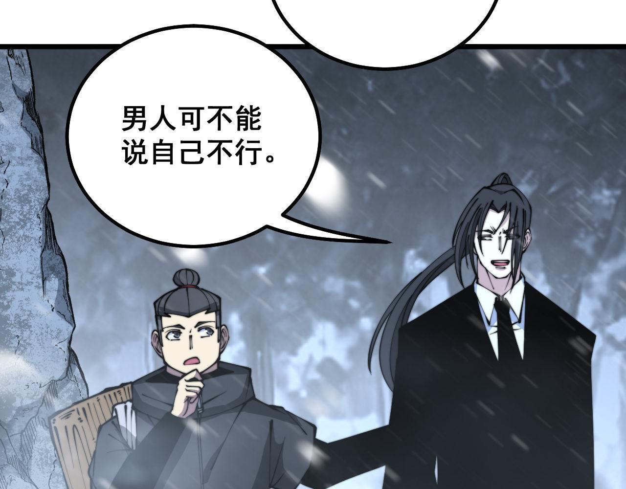 第304话 假发105