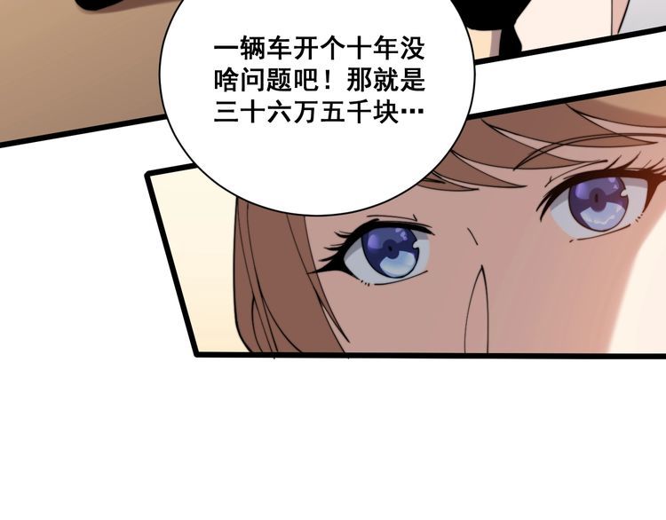 第215话 良家妇男50