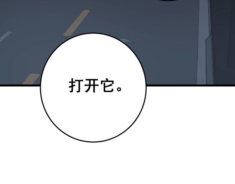 第166话 答疑解惑32