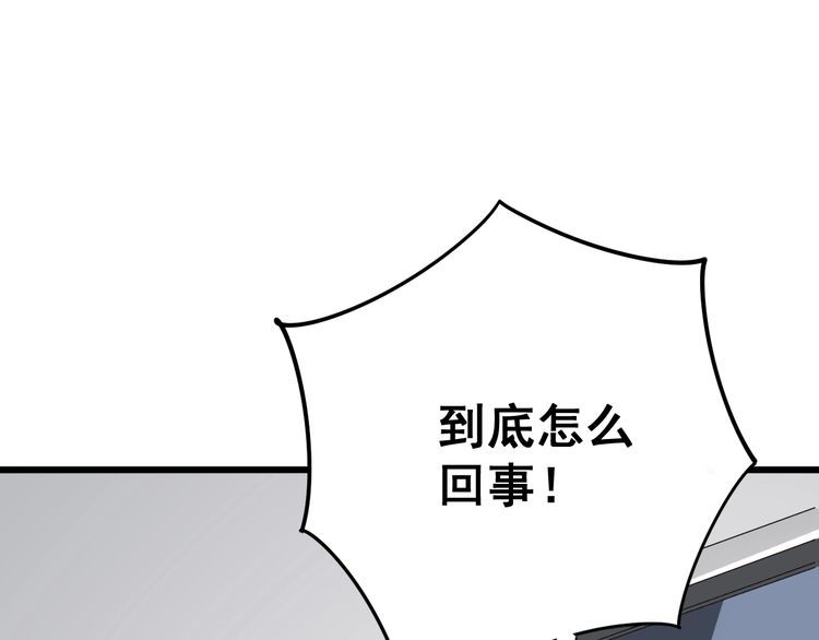 第104话 巫术足球160