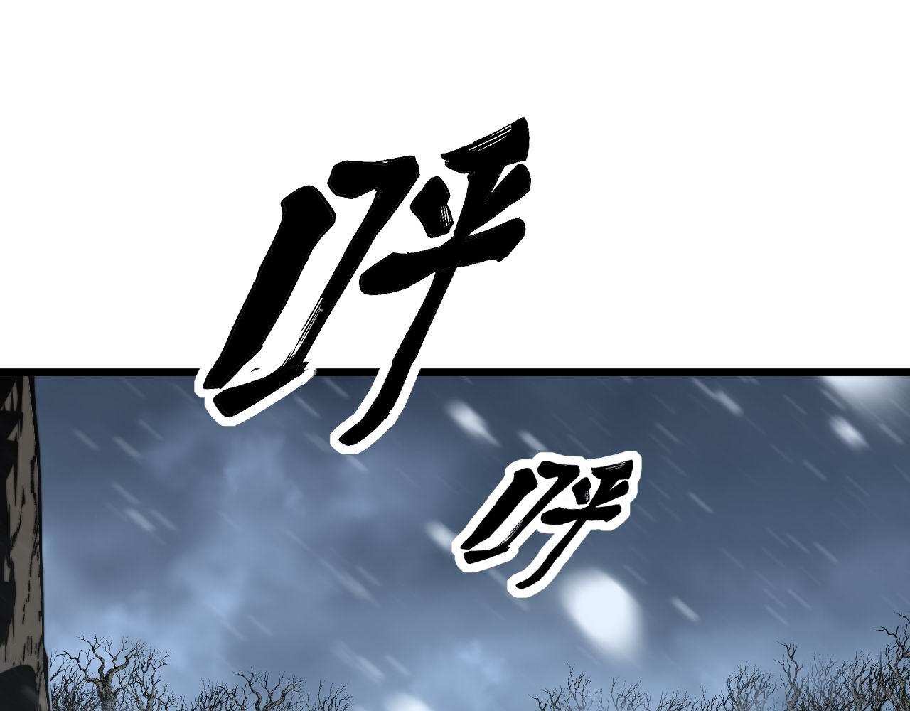 第296话 地头蛇？4