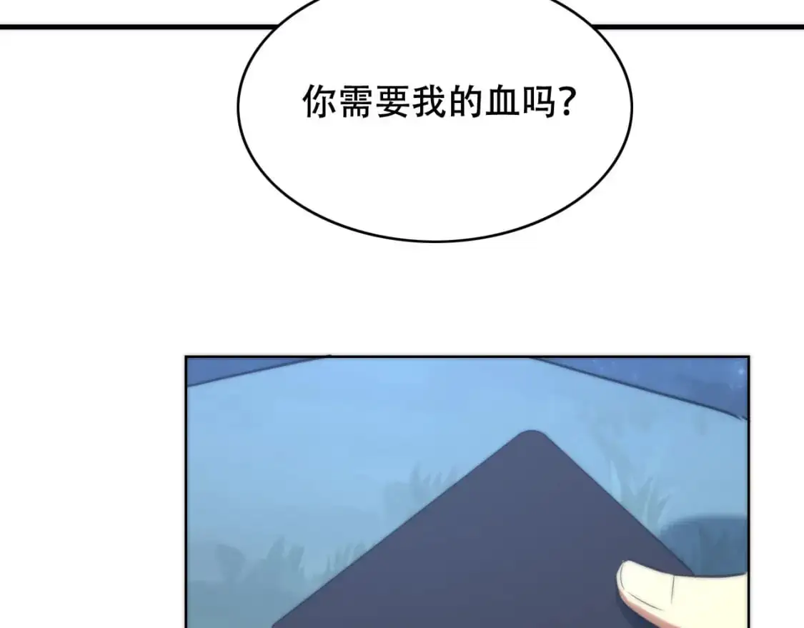 第450话 小旗116