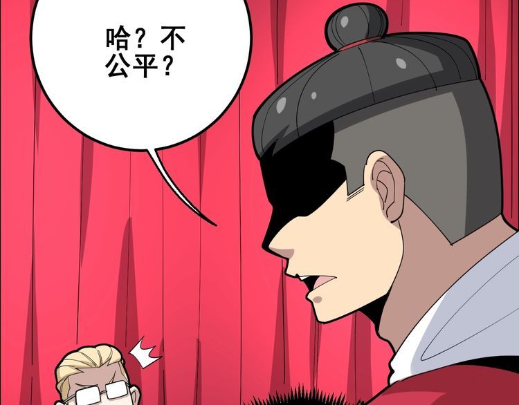 第88话 我是大明星！81