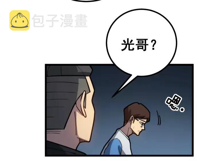 第254话 嫂子好78