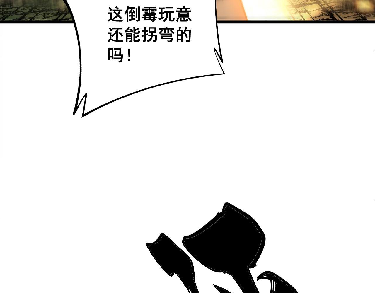 第292话 五节鞭？！26