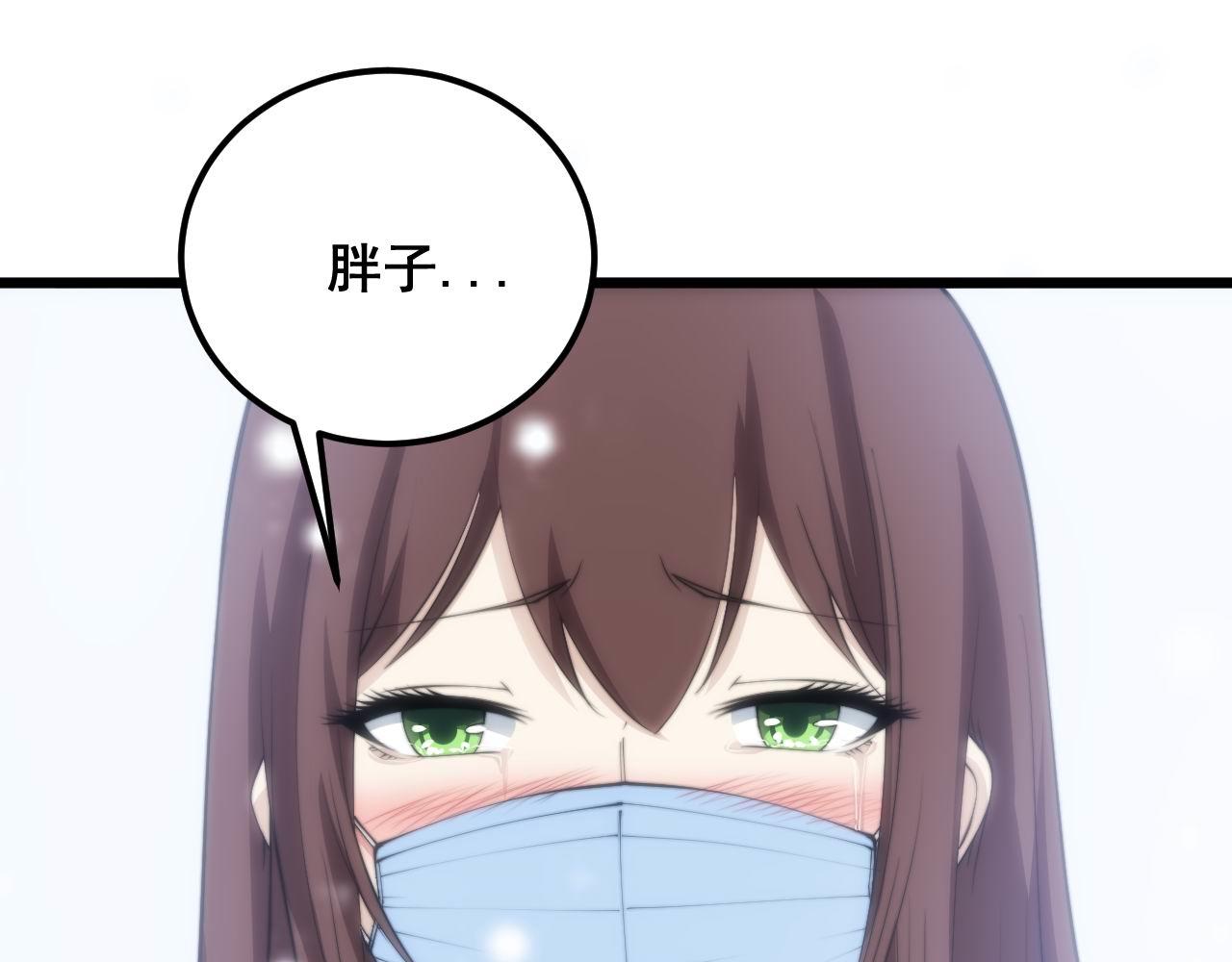 第362话 极阳之物113