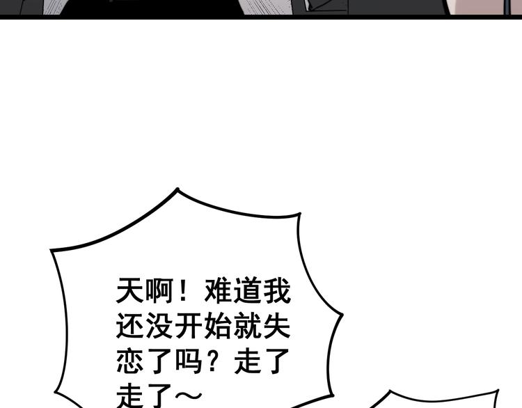 第150话 旧相识111