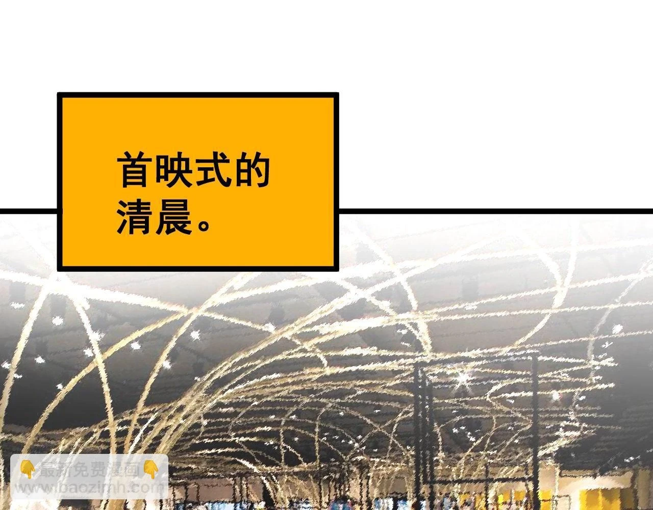 第395话 结账妙招4