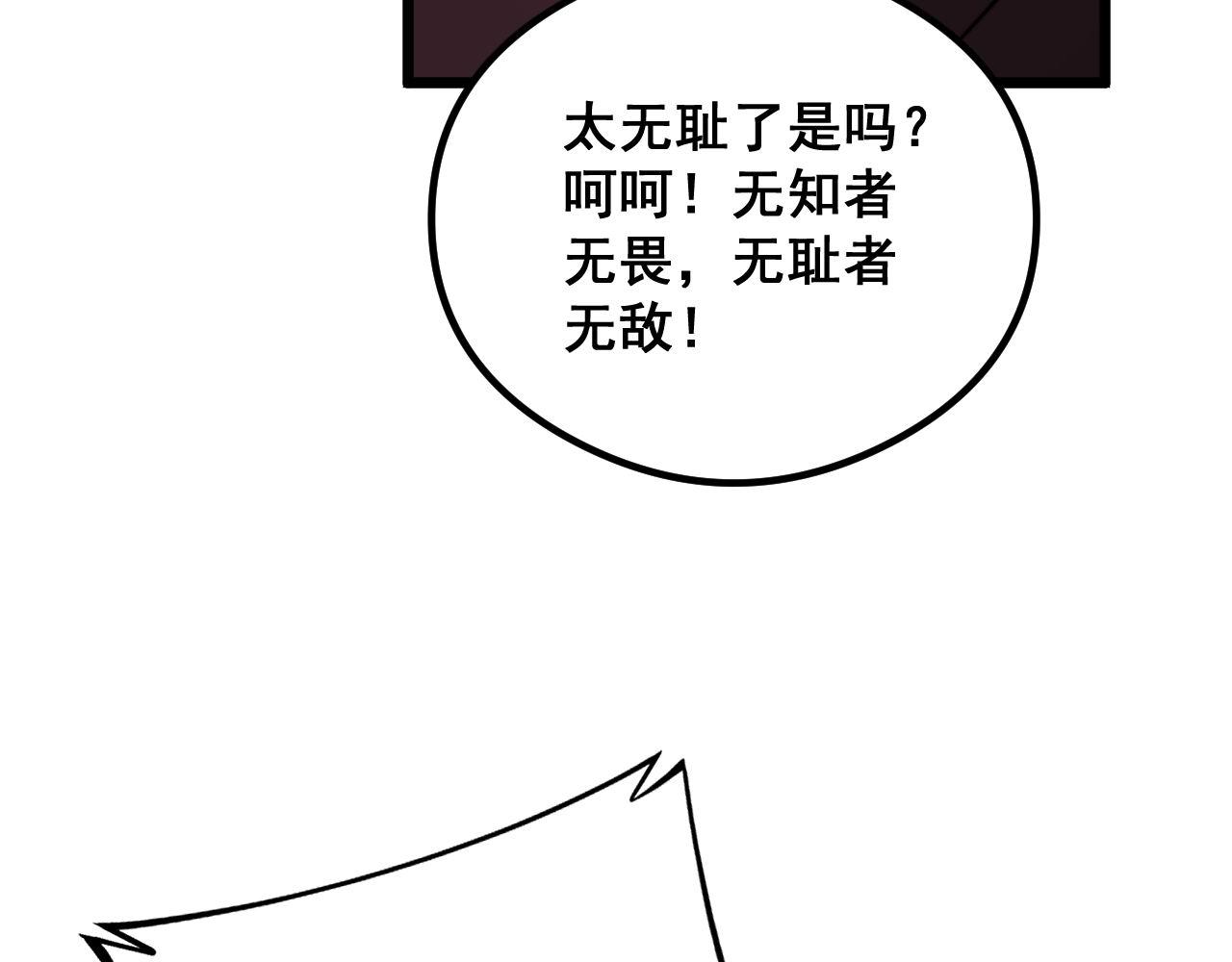 第352话 五窍38