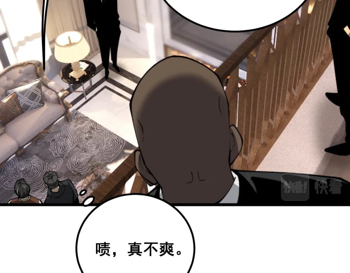 第423话 千年血蚕58