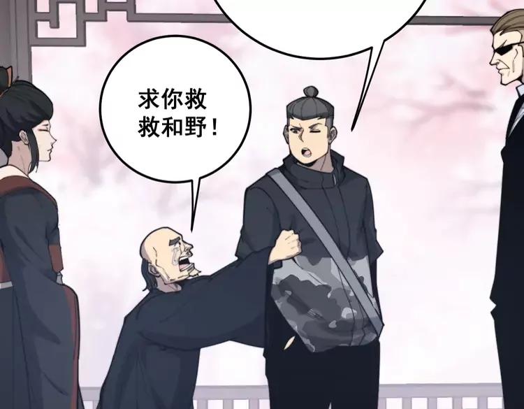 第174话 妹子太直接了134
