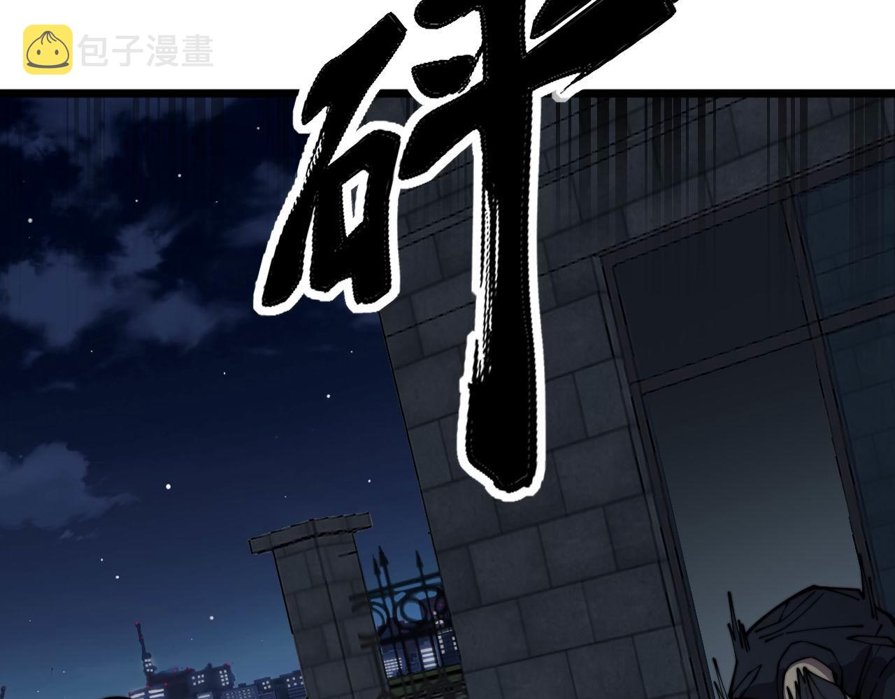 第371话 偷偷潜入14