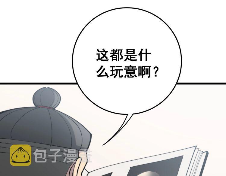第172话 抛钩子！72