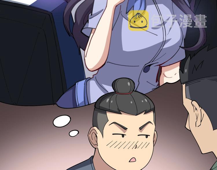 第20话：人在旅途119
