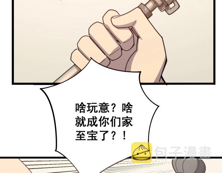 第136话 流芳百世14