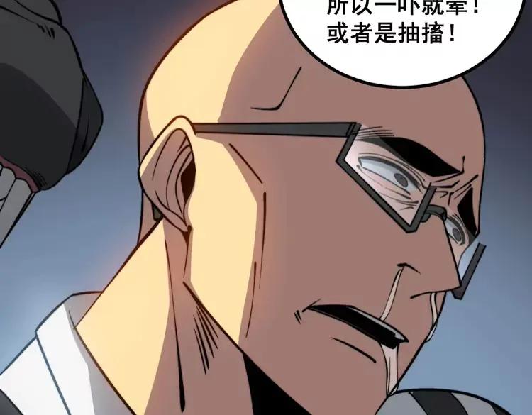 第263话 小蛇蛇42