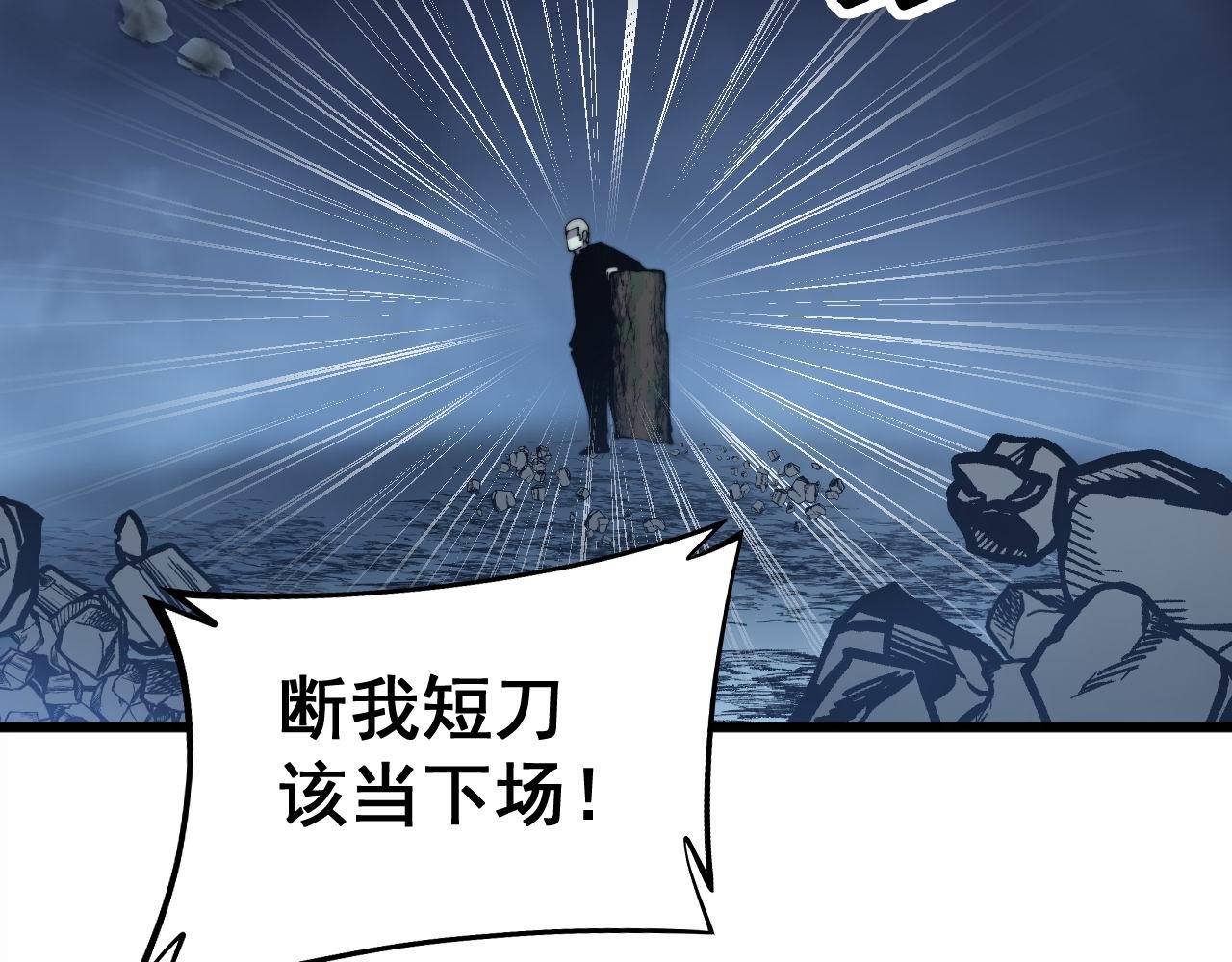 第307话 全力一击131