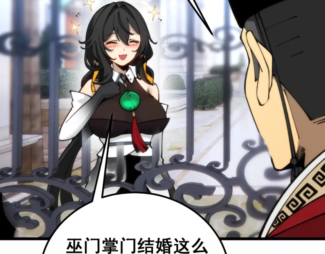 第442话 良辰吉日46