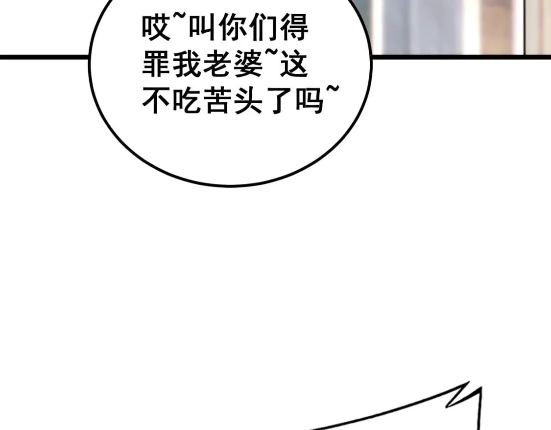 第442话 良辰吉日75