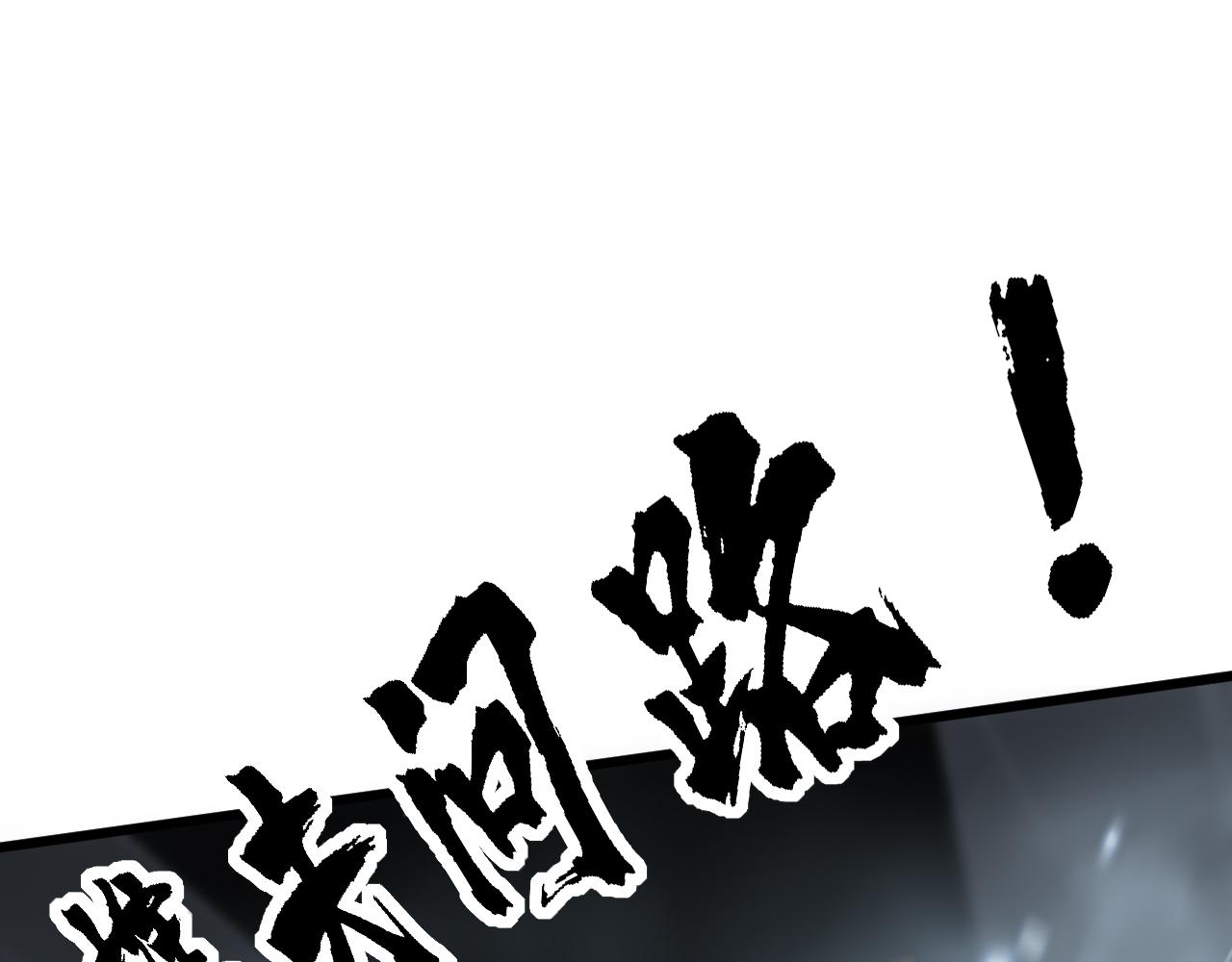 第367话 神炎脚11