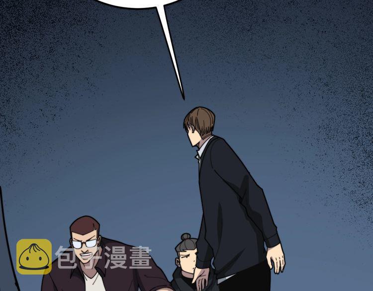 第209话 赚大了50