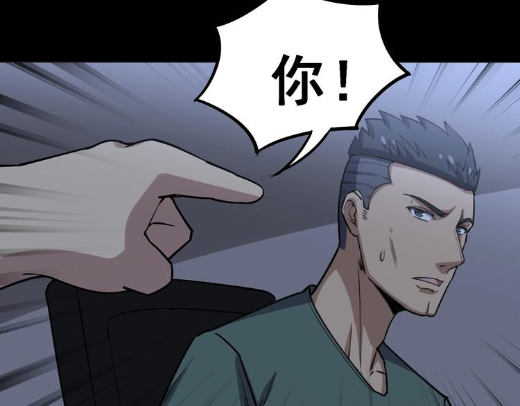 第24话：蛊斗篇（一）57