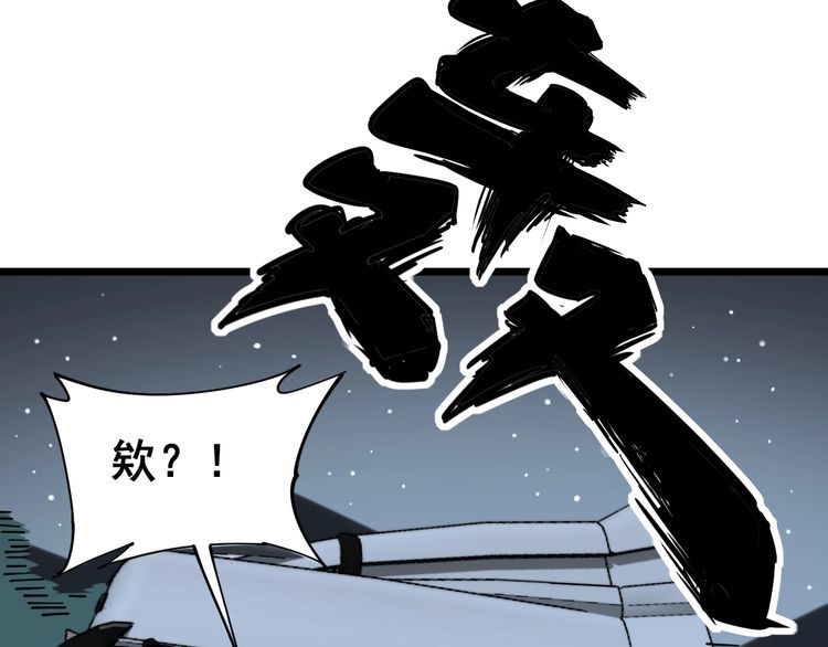 第160话 坏了规矩18