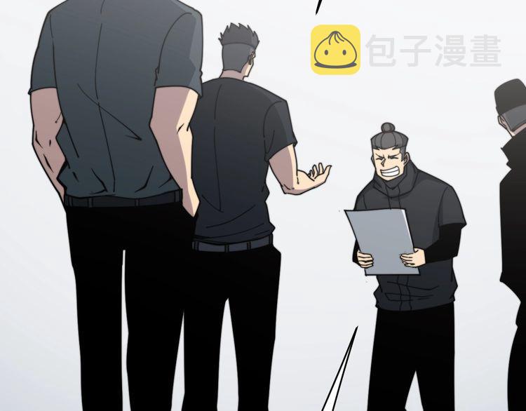 第209话 赚大了143