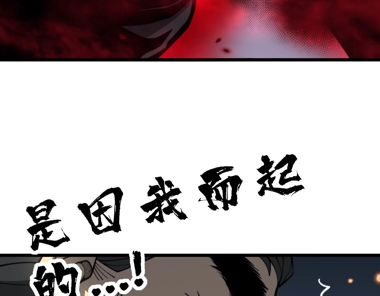 第378话 四神护身咒27
