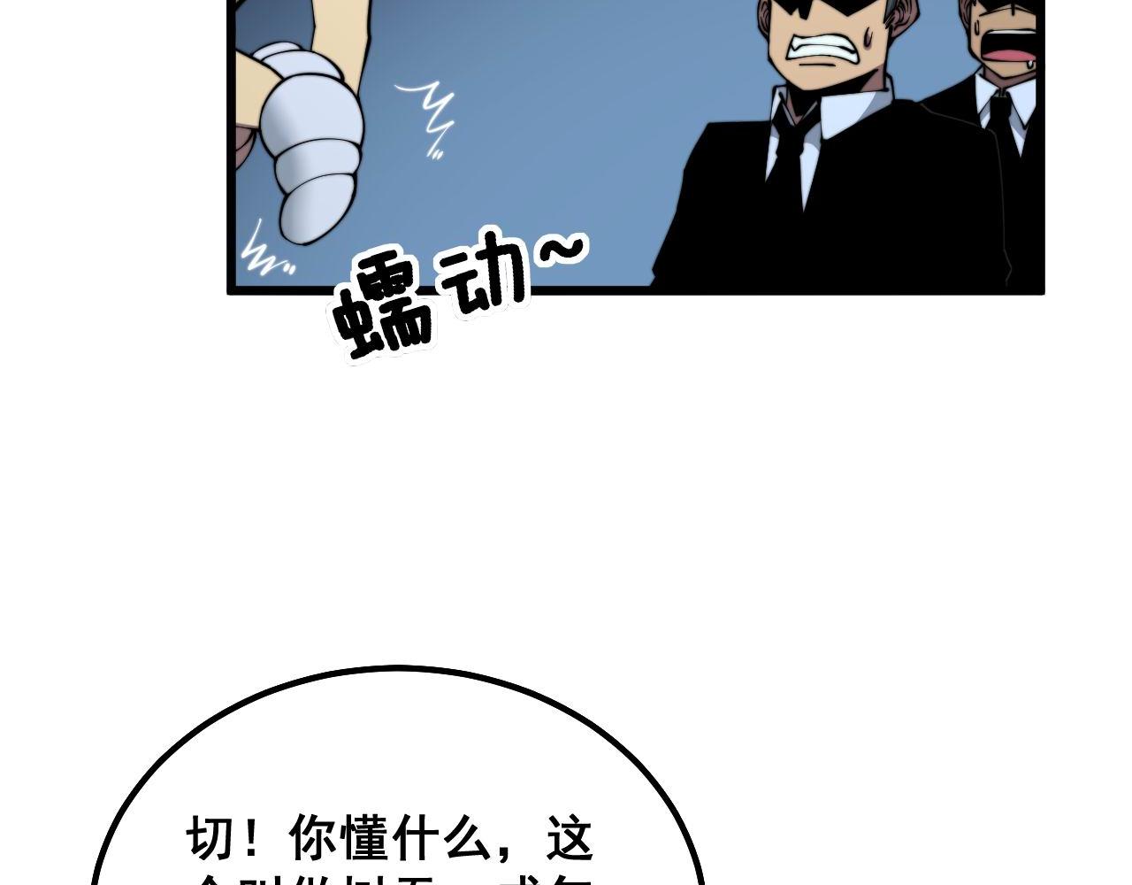 第287话 美食节目29