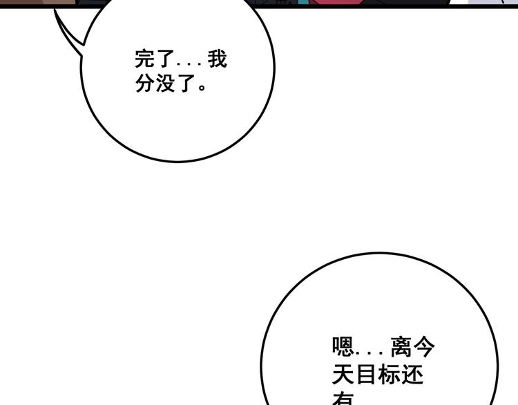 第65话 国际巨星125