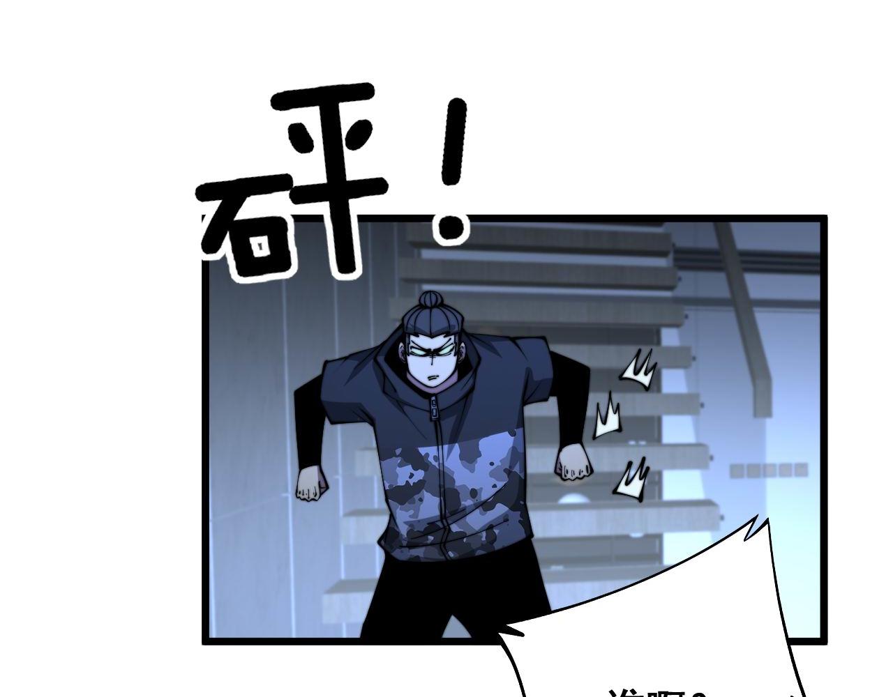 第312话 冤魂刀41